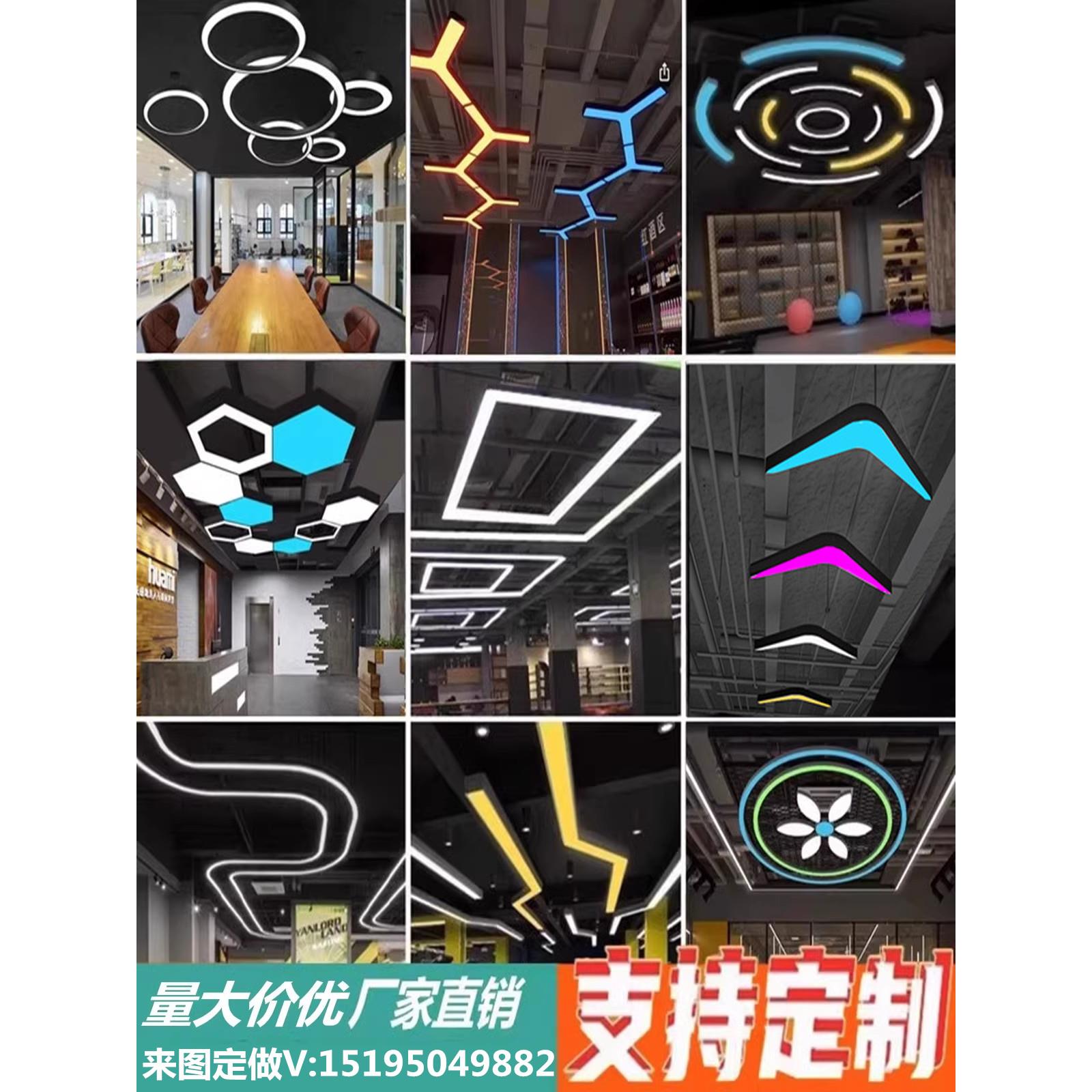 led异形灯篮球场超市/健身房电玩城吊灯工业风回形字母造型灯具