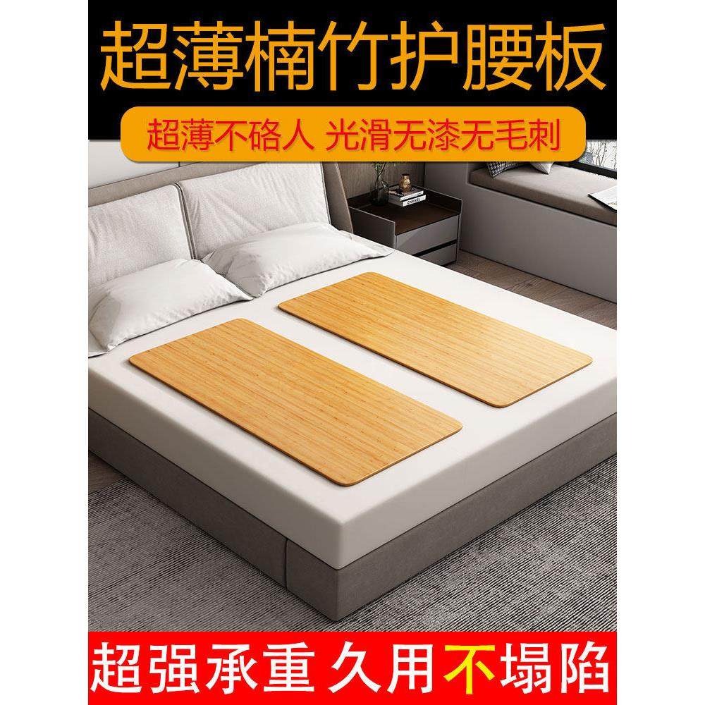 楠竹护腰床板沙发床板单人床垫片硬床板硬板床垫护脊椎实木护腰床,住宅家具,床架/床板,淘宝优惠券,粉丝福利购,淘宝优惠卷