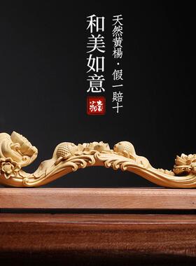 天然小叶黄杨木雕刻和美荷花莲蓬如意摆件新中式禅意风摆件送礼品