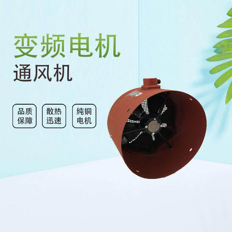 专用通风机G71AG80AG90AG100AG112AG132AG160AG180A风扇 变频电机,五金/工具,风机/鼓风机/通风机,淘宝优惠券,粉丝福利购,淘宝优惠卷