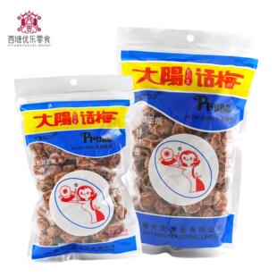 大阳台式 风味甘草话梅酸甜开胃梅子古法腌制果脯蜜饯休闲零食小吃