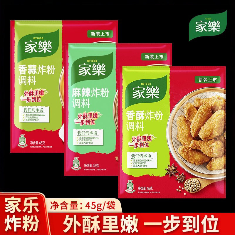 ���ڲ���������3������Ͽ�ζ ����ը����������ը��45gը���� 7.8Ԫ