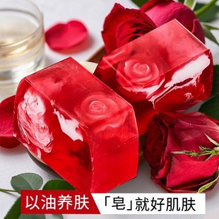 玫瑰精油皂洗脸洗澡手工皂香皂持久留香沐浴皂女洁面控油皂香氛皂