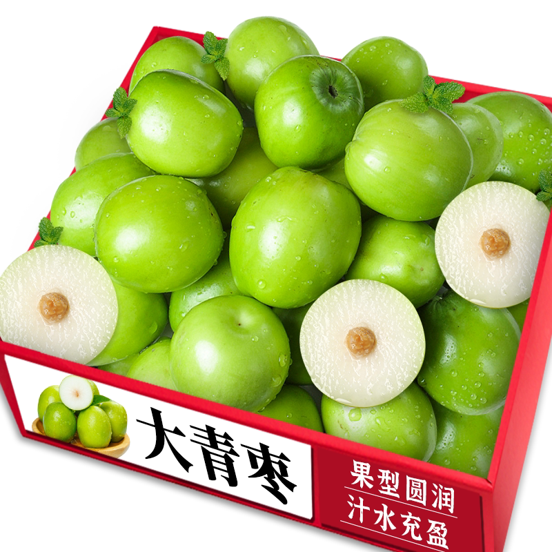 牛奶大青枣|果园现摘|新鲜发货
