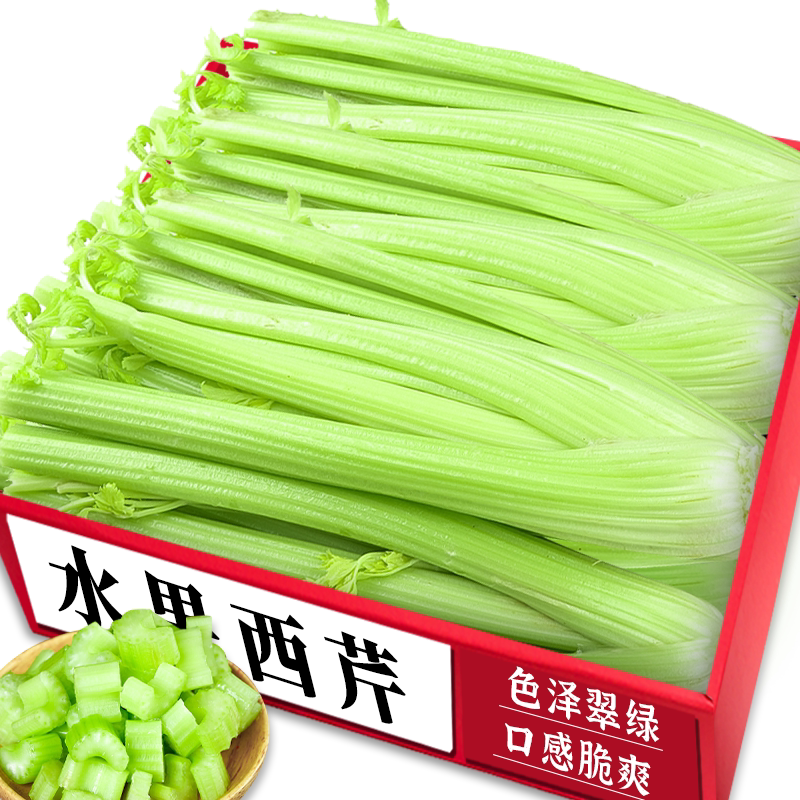 【新鲜水果西芹】轻食简餐当季