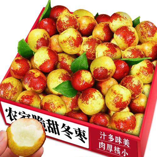新鲜冬枣！农家种植！老农力荐