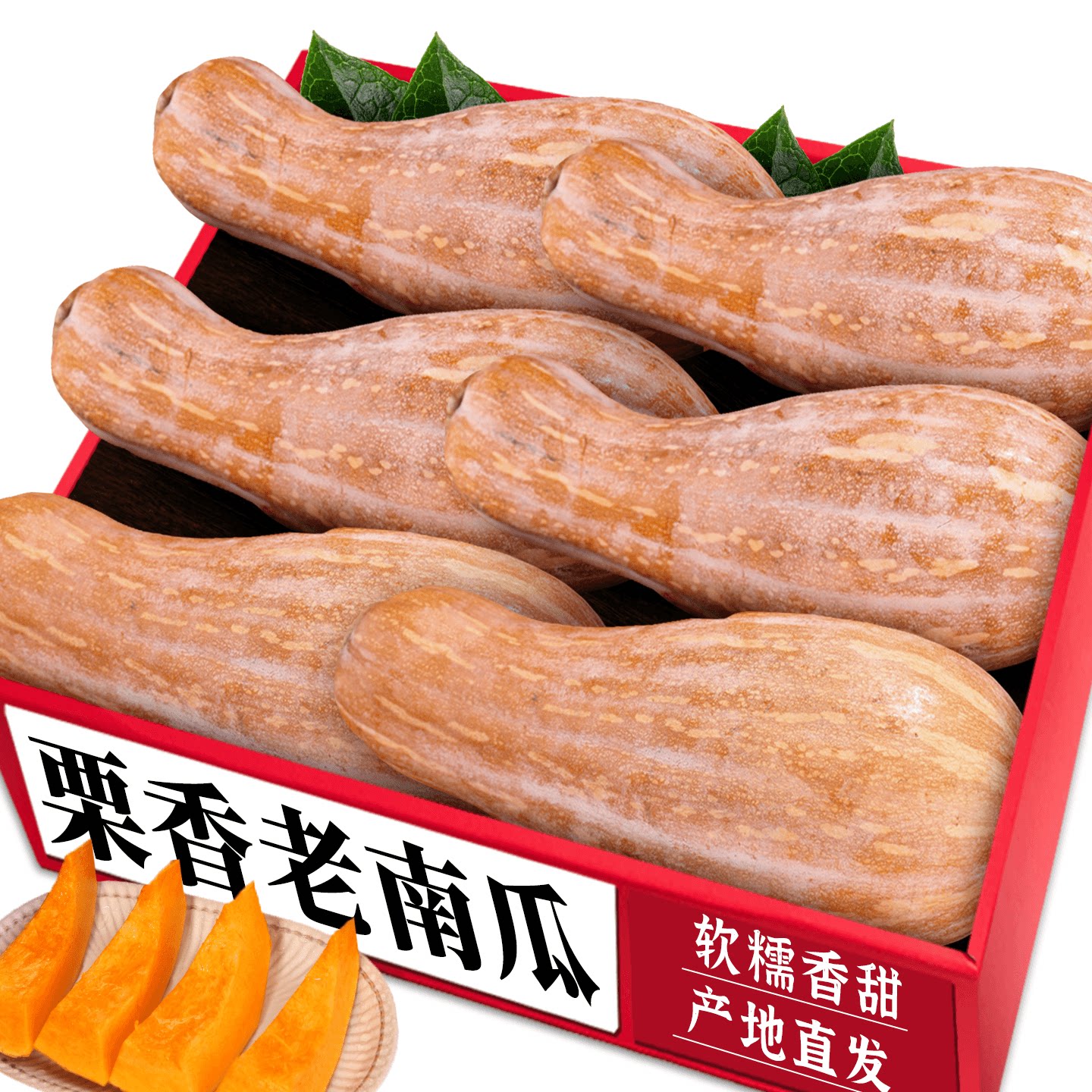 农家老南瓜新鲜软糯香甜9斤产地直发粉糯香甜老南瓜直发推荐南瓜