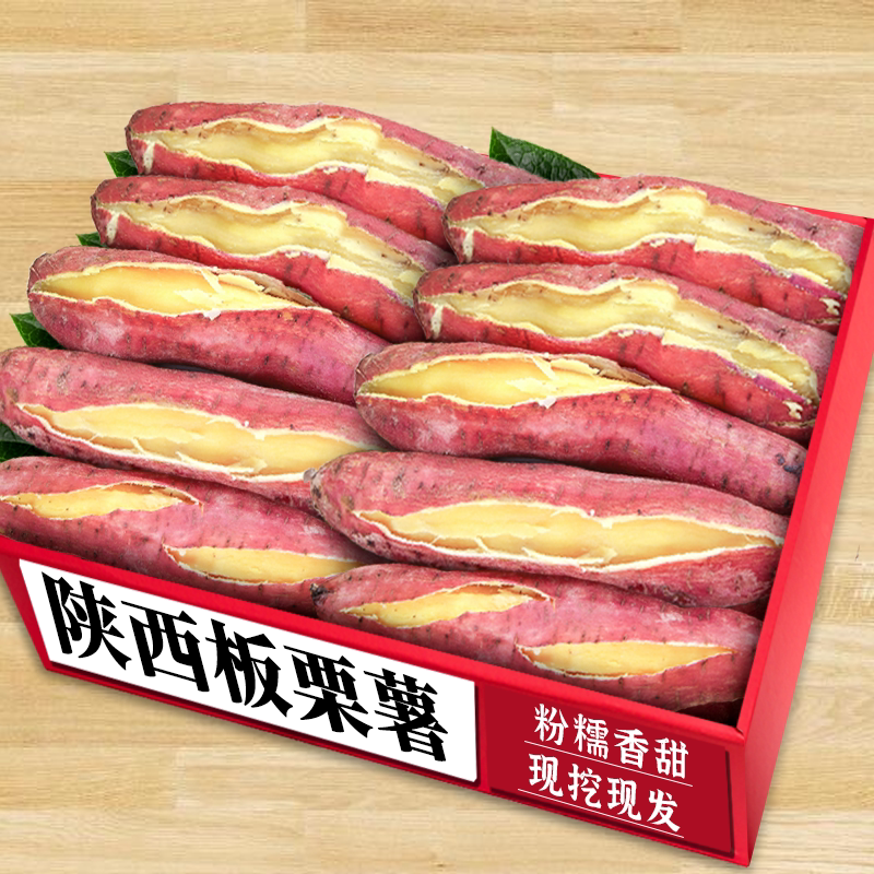 现挖板栗红薯！美味好吃天猫甄选