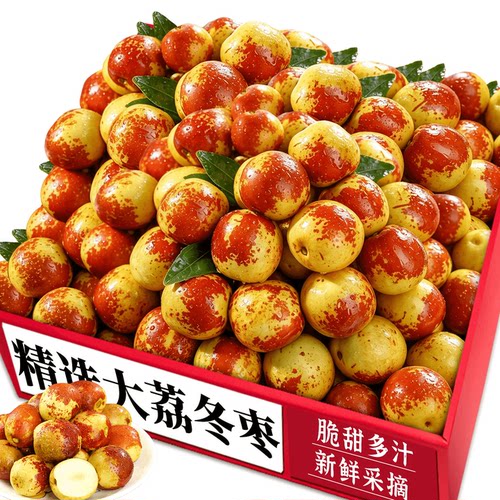 新鲜冬枣！农家种植！老农力荐