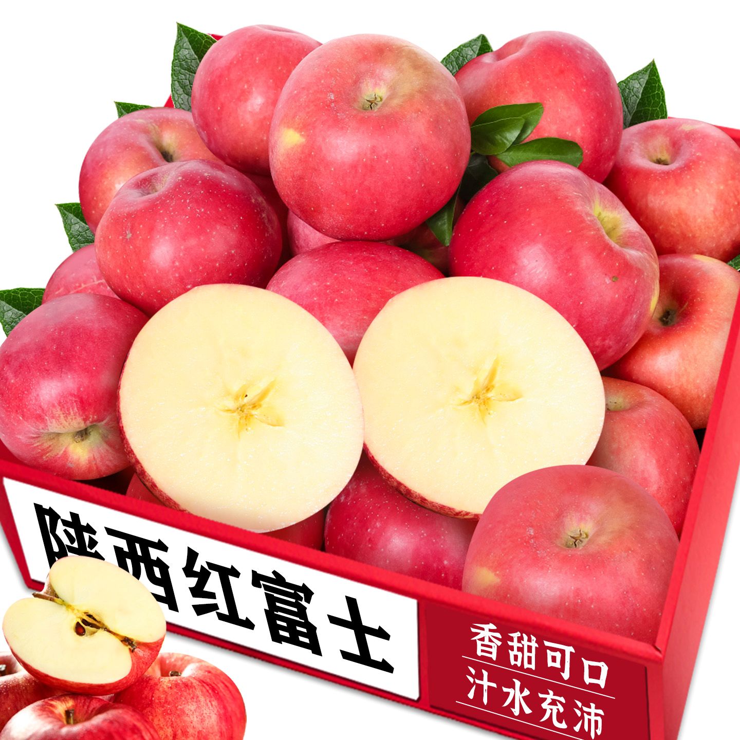 正宗红富士|农家自产|新鲜发