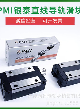 MSA65 MSA15 20 25 30 35 45 55LSSSFC滑块 MSA30S银泰线性滑轨