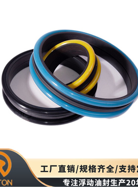 SHANTUI终传动浮封油封滑环175-30-36273推土机葫芦头密封件