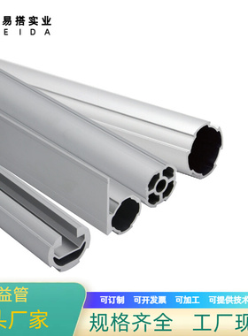 精益管厂家三代铝合金线棒LCIA工作台周转车线棒管型材易搭精益管