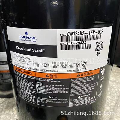 ZW124KS-TFP-52E   空调压缩机  380V制冷配件制冷压缩机ZW124KS-