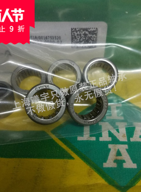 德国INA滚轮轴承NUTR50110-X-A NUTR45100-A等现货