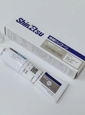 厂家供应日本信越 KE-348-W 白色快干电子密封胶防潮绝缘胶 RTV硅