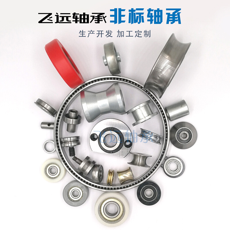 BB5203KYY2 F205KRR1116 BB203KRR2FD 施肥机轴承免耕播种机轴承