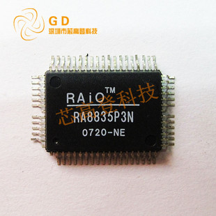 QFP RA8835P3N 封装 RA8835P 液晶显示驱动器
