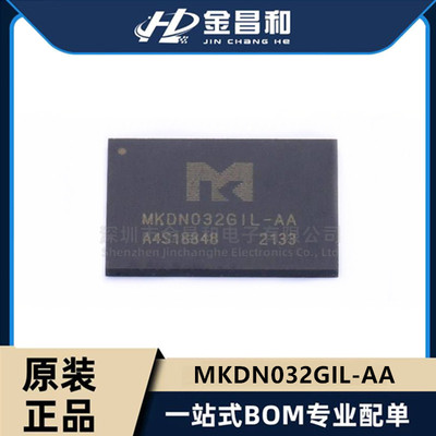 MKDN032GIL-AA LGA-16 32Gbit 工业级pSLC SD NAND FLASH存储器IC