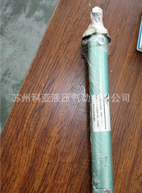 台湾EANOY液压油缸 Date:199DL Spec:油丸型LB25*180心14-B轴