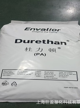 PA66尼龙颗粒杜力顿 DPAKV30FN00 黑色塑料颗粒阻燃USB连接器材料