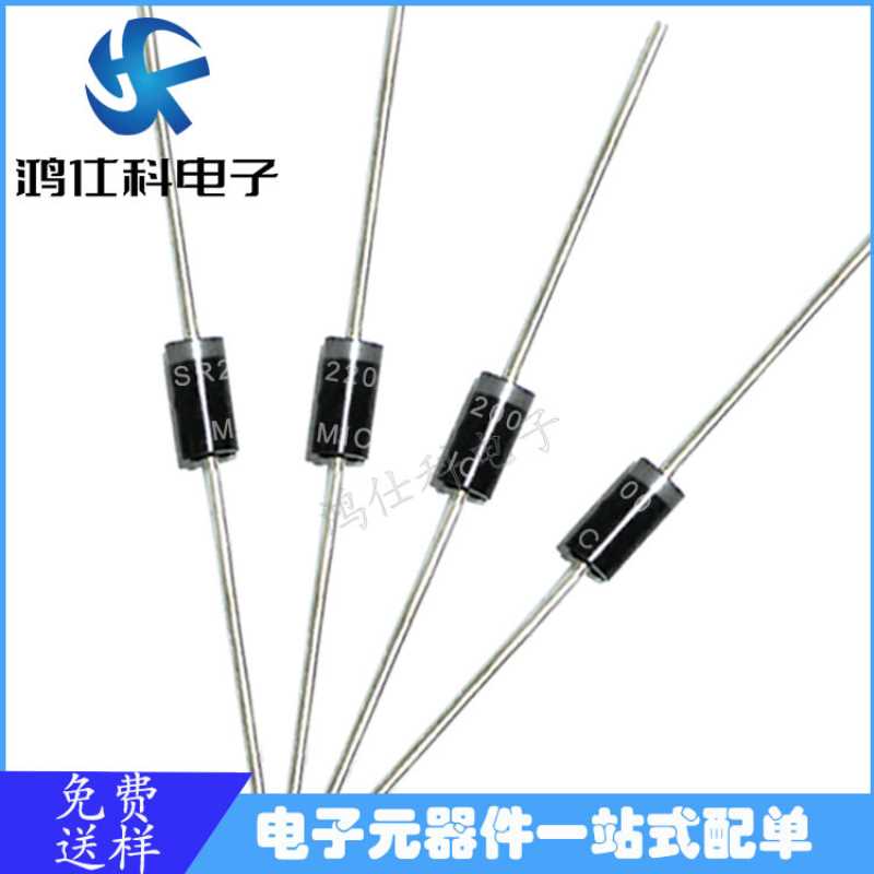 插件肖特基二极管 SR2200 DO-15封装 全新优势现货
