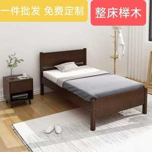 北欧胡桃实木榉木儿童床1.2米青少年家用小户型简约1.5米单人床男