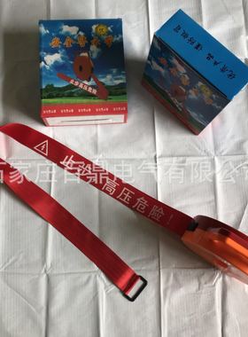 盒装手提式警示带 红白相间止步高压危险电力施工用安全警示带