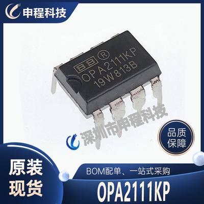 OPA2111KP 批发IC 集成电路 DIP8 音频 功放