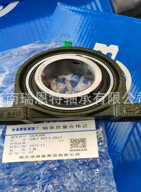 HRB哈尔滨轴承 立式带座UCP209轴承Z90509轴承UC209轴承