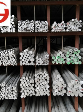 现货销售AL5254铝棒 AL5254铝合金钢进口铝镁合金型材批发