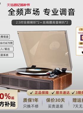 山水V16黑胶唱片机复古留声机音响蓝牙音箱客厅欧式情人节礼物
