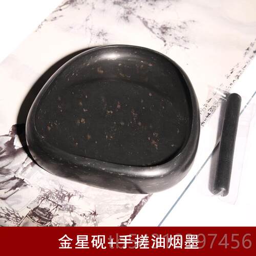正品安徽歙砚手工金星砚带天然原石书法绘专画用大墨池研磨墨成人
