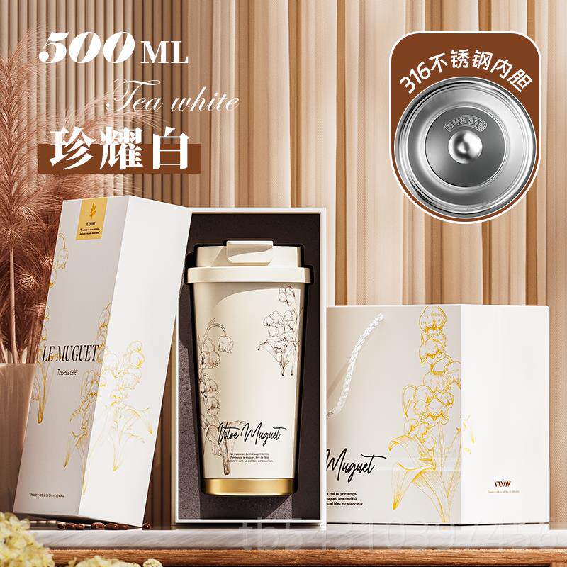 正品Vanow铃新款咖啡杯陶瓷内胆女202温4新款生高颜值吸兰管保水