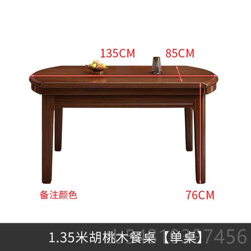 正品胡木实木餐桌椅组合金丝檀木家伸用吃饭桌户小型可缩桃可变圆