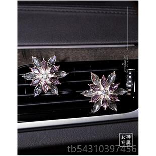 正品 车用香水载空调出风口香水夹车内用车雪品水晶花汽摆件挂件除