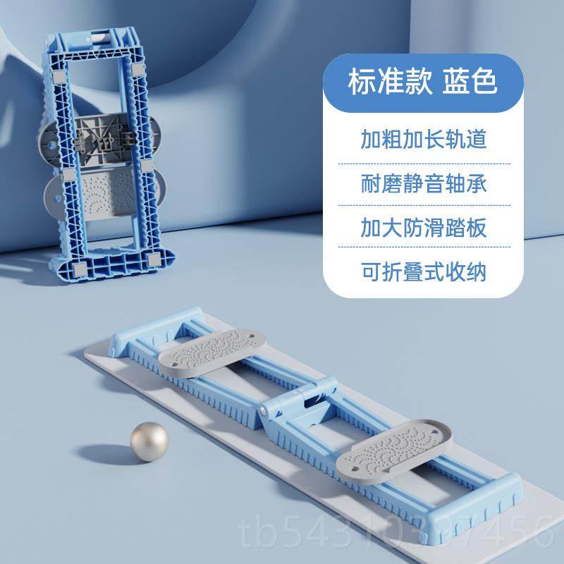 正品雪机瘦腿神器滑盆底肌训器锻炼大腿肌产后练夹修复女腿机健身,运动/瑜伽/健身/球迷用品,美腿机/腿部训练器,淘宝优惠券,粉丝福利购,淘宝优惠卷