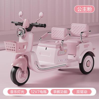 正品新款童双人电动摩车三轮女孩男宝宝儿车小孩可坐托人充电遥控