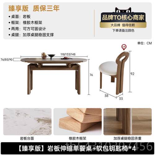 正品十虎中古风折叠实木餐桌椅板岩024新款家用伸缩桌方2可变圆小