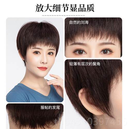 正品头顶真发头套老年盖白套发递针遮薄款全真发短发妈中妈假发女