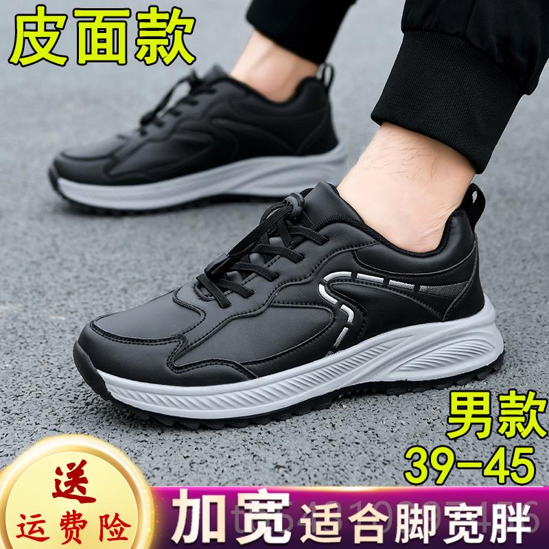 正品中老年老年人健步妈运动鞋宽妈春秋女款软老鞋子老年人底防滑