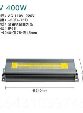 正品20V水转DC2V4户外防直流LE2D显示屏监控自动化工业开关电源变