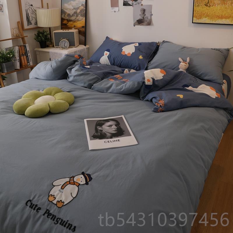 正品简约水洗棉床四件套卡通上可爱鸭全北欧棉被套床单床笠纯三件