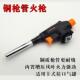 烧 喷火枪焊家接喷水枪用焊枪毛头多功能家用防工具卡式 正品 便携式