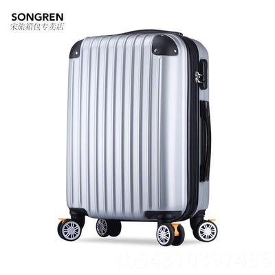 正品宋人旅行箱箱万向轮皮密箱拉杆女2024寸26寸登寸机箱码箱 行