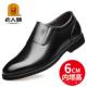 皮鞋 正品 透气真皮男正商务装 春秋季 士男英内伦休闲增高 老人头男鞋