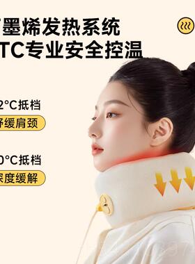 正品芮型枕护颈枕机高铁便携旅行支撑颈部加热敷摩脖子颈u飞椎按