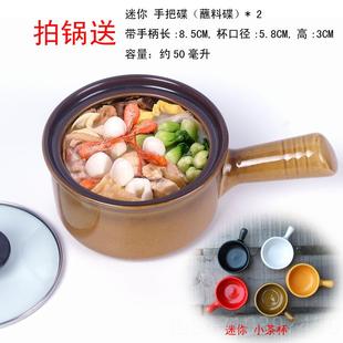 正品捷雅促销带瓷手手陶锅煲汤砂锅汤煲炖锅沙锅宝把柄宝暧奶锅送