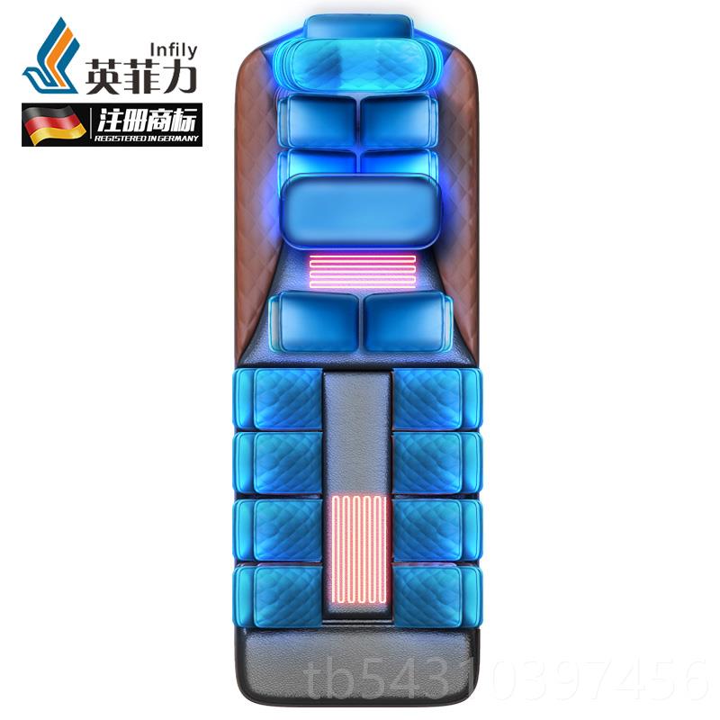 正品德国英菲力全身多腰功家能用颈背加热电动按摩靠躺肩垫按摩床