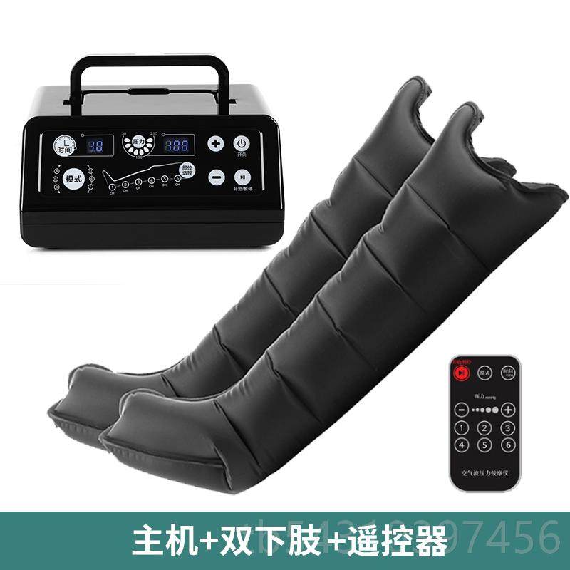 正品气波腿部按摩空按仪全自动捏偏瘫老人脚部压力理疗揉小腿肌肉,个人护理/保健/按摩器材,按摩足疗机,淘宝优惠券,粉丝福利购,淘宝优惠卷